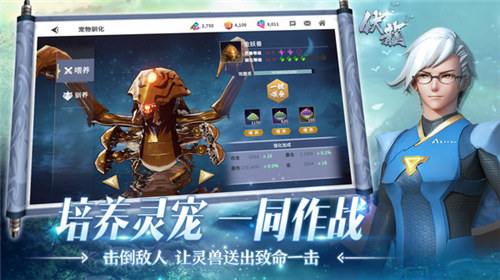 伏龙游戏下载 v3.4.1