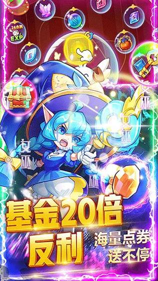 超级精灵球 v1.0.3