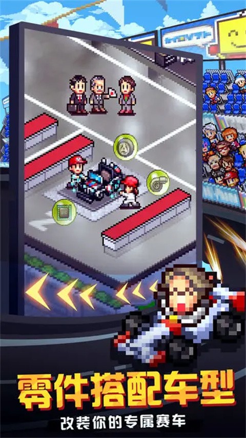 冲刺赛车物语2中文版  v2.4.2