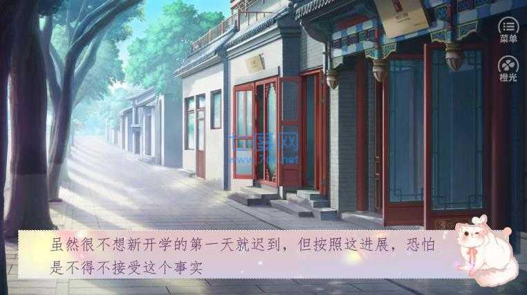 时光里的小蜜果 v1.0.0