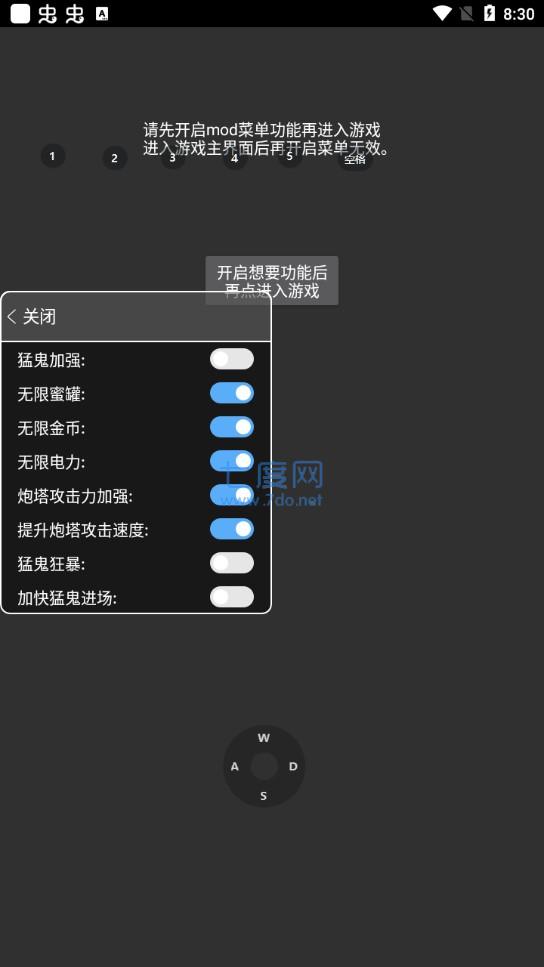 猛鬼宿舍破解版mod菜单 1.6.61