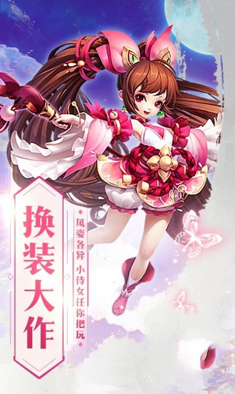 神谕之剑圣墟仙域手游官方版图片2