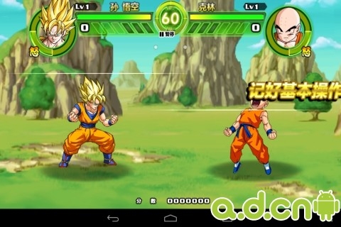 龙珠：掌上战斗 免数据包直装汉化版 v1.0 v4.0.5