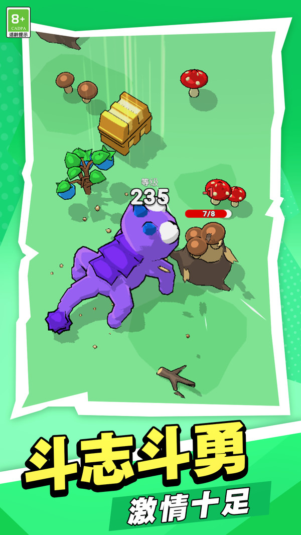 吃豆大冒险 v1.0.1