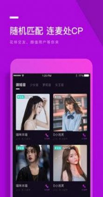 秀秀语音.jpg