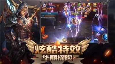 剑圣的契约安卓版 v1.0.0