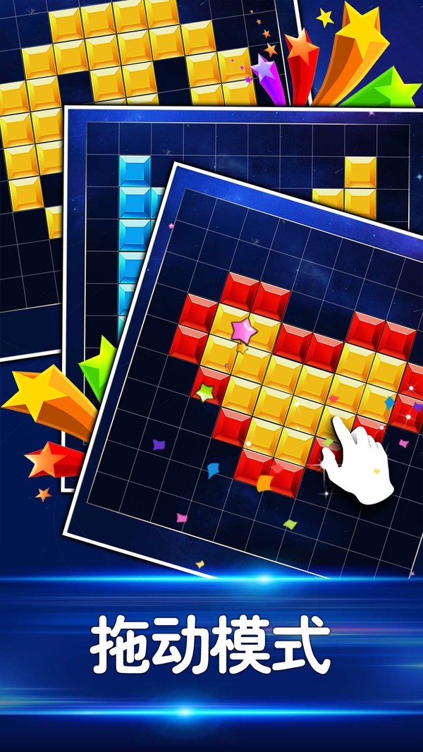 多牛百变方块2020 v1.0.1