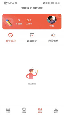 阔学培优 v1.0.6