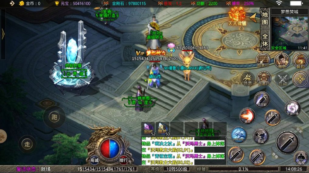 爱尚高爆迷失手游官方正式版  v5.5.2