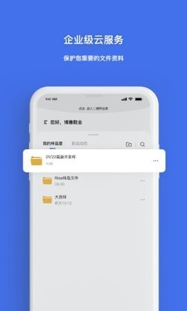 秘影空间  v1.0.3