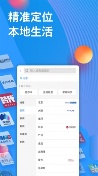 华舆 v2.0.5