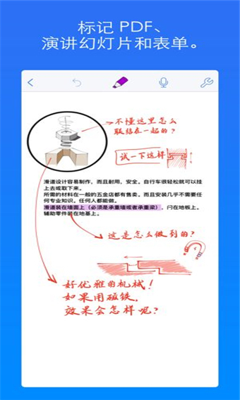Notability最新版本 v7.0.0