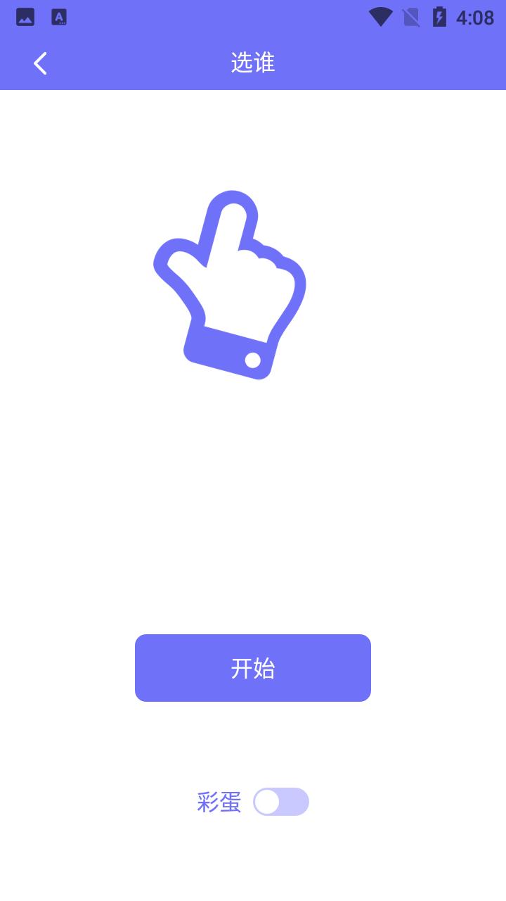 昵千大转盘  v1.0.2