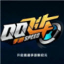 QQ飞车手游安装包【内测版】