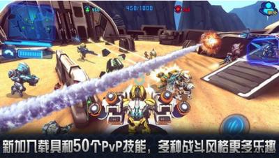 星球大战2回报汉化版 v7
