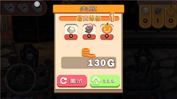 地牢女仆汉化手机版  v1.0