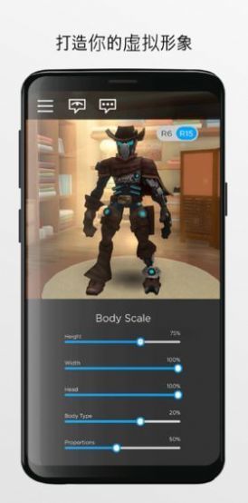 roblox国际版 v1.0