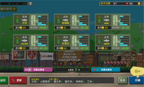 第六装甲部队汉化版 v1.1.8