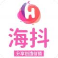 海抖电商平台APP官方版 