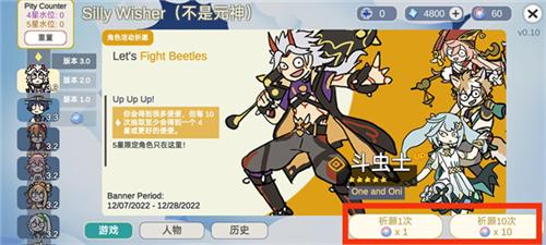 silly wisher 2024最新版下载 v2.0.5