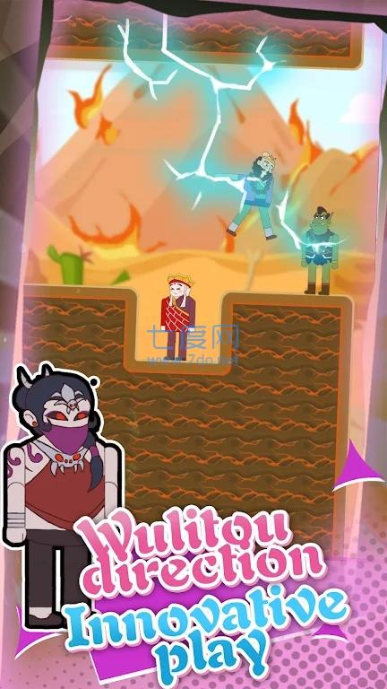 西游之打倒怪物Down withmonsters