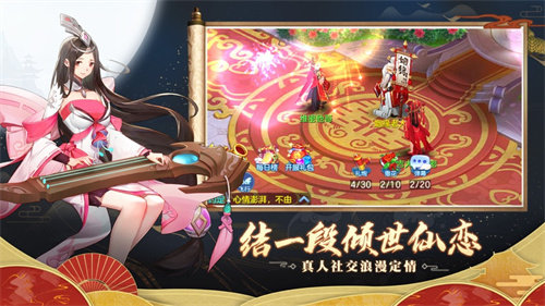 仙凡幻想无限元宝版九游版