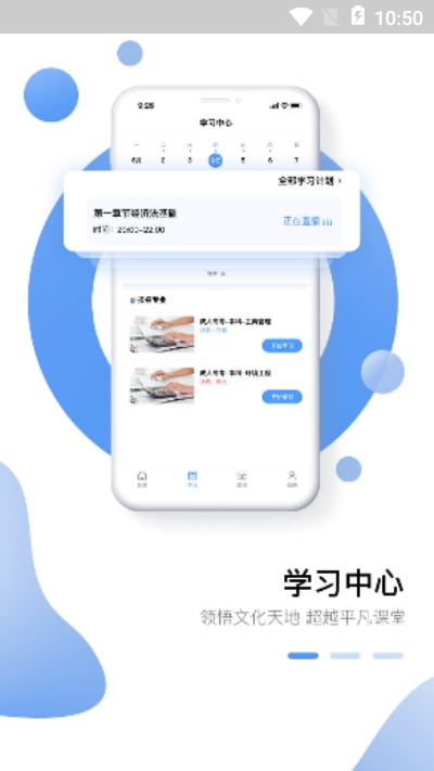 学业网 2020-09-16 11:43