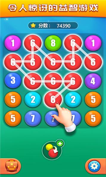 妙手连珠 v1.0.6
