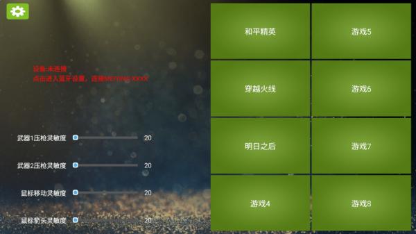 魅影app一分快三 v4.38