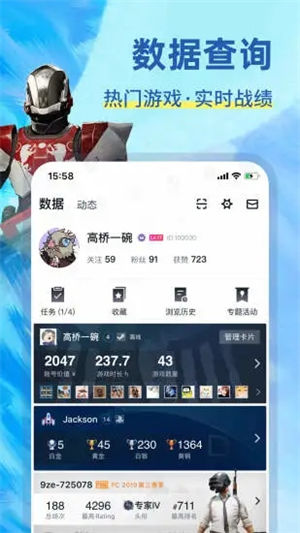 小黑盒概念版下载安装 v4.1.2