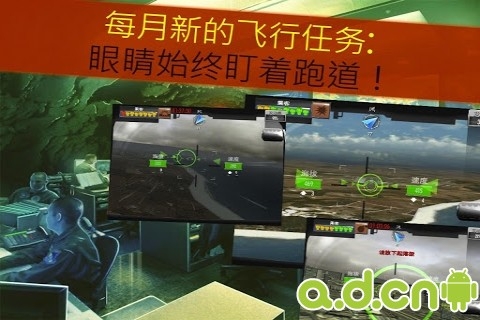 紧急迫降 完整版 v1.0.0 v3.1.5