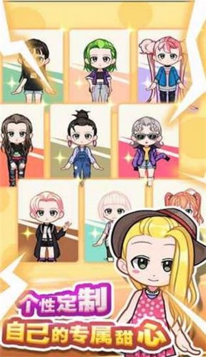 甜心魔盒 2020-11-09 09:49