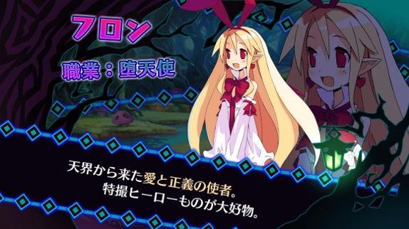 魔界战记.jpg 魔界战记.jpg