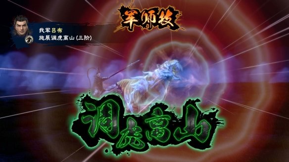 三国群英传81.3.2更新版本官方手机版  v4.1.2