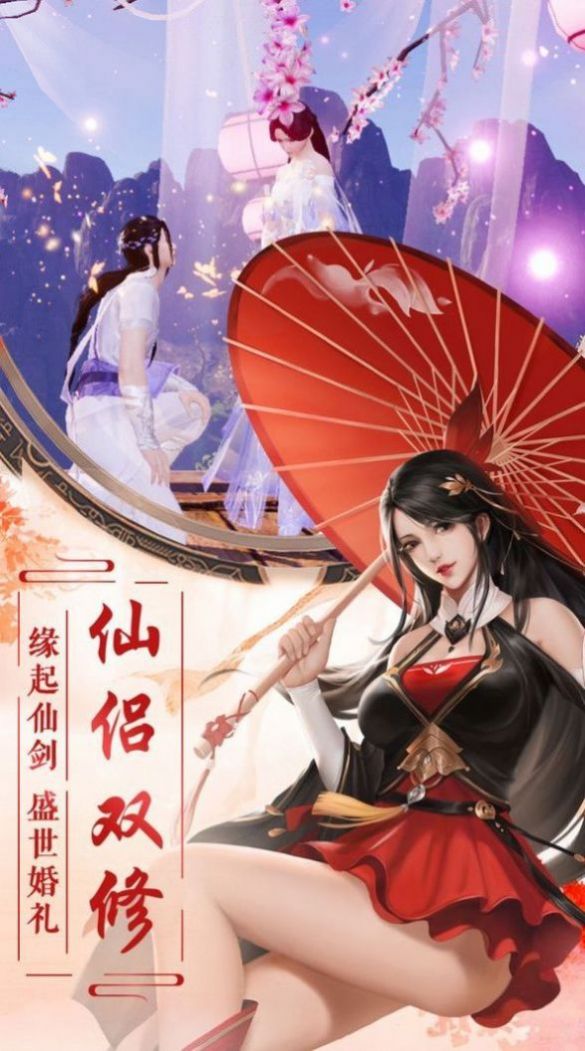 昆仑仙灵手游官方版最新版  v4.3.3