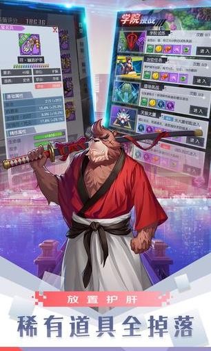 保卫天师手游 2024-06-25 15:08