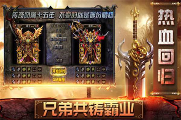 海南春秋玩血饮天下 v1.76