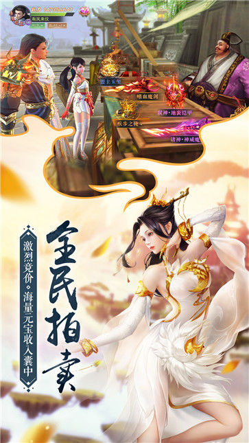 我在江湖  v2.5.8