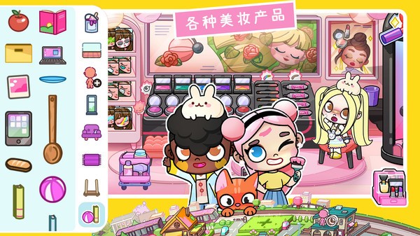 凡达世界孩童小镇  v1.0