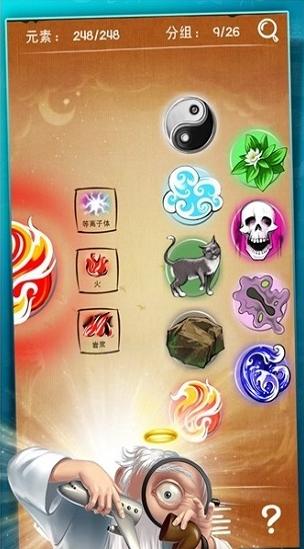创世实验室 v1.0