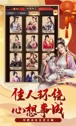 极品芝麻官安卓官方版本 v5.5.1