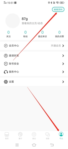 Jicco