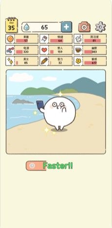 我的49天与细胞2020官方最新版  v5.3.4