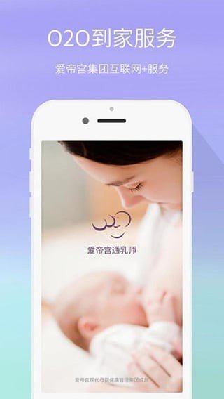 爱帝宫通乳师 版本:v1.0