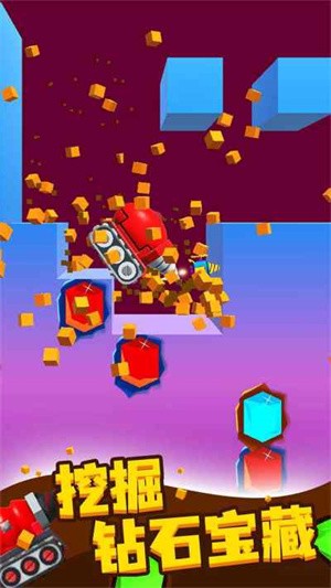挖矿小能手小游戏  v1.2.0