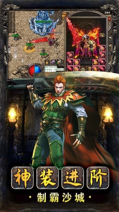 欢娱美杜莎传奇 v1.1.0