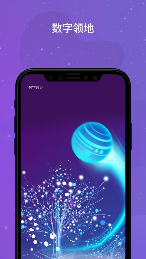 领主世界元宇宙.jpg