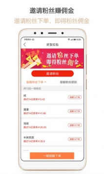 比比鲸 v3.2.5