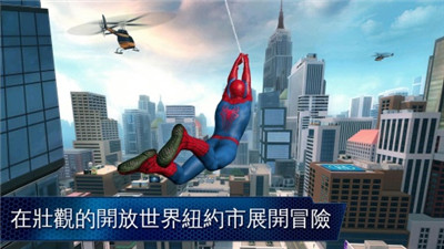 超凡蜘蛛侠2游戏下载破解版免谷歌