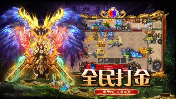自由之刃之荣耀传奇  v1.0.12